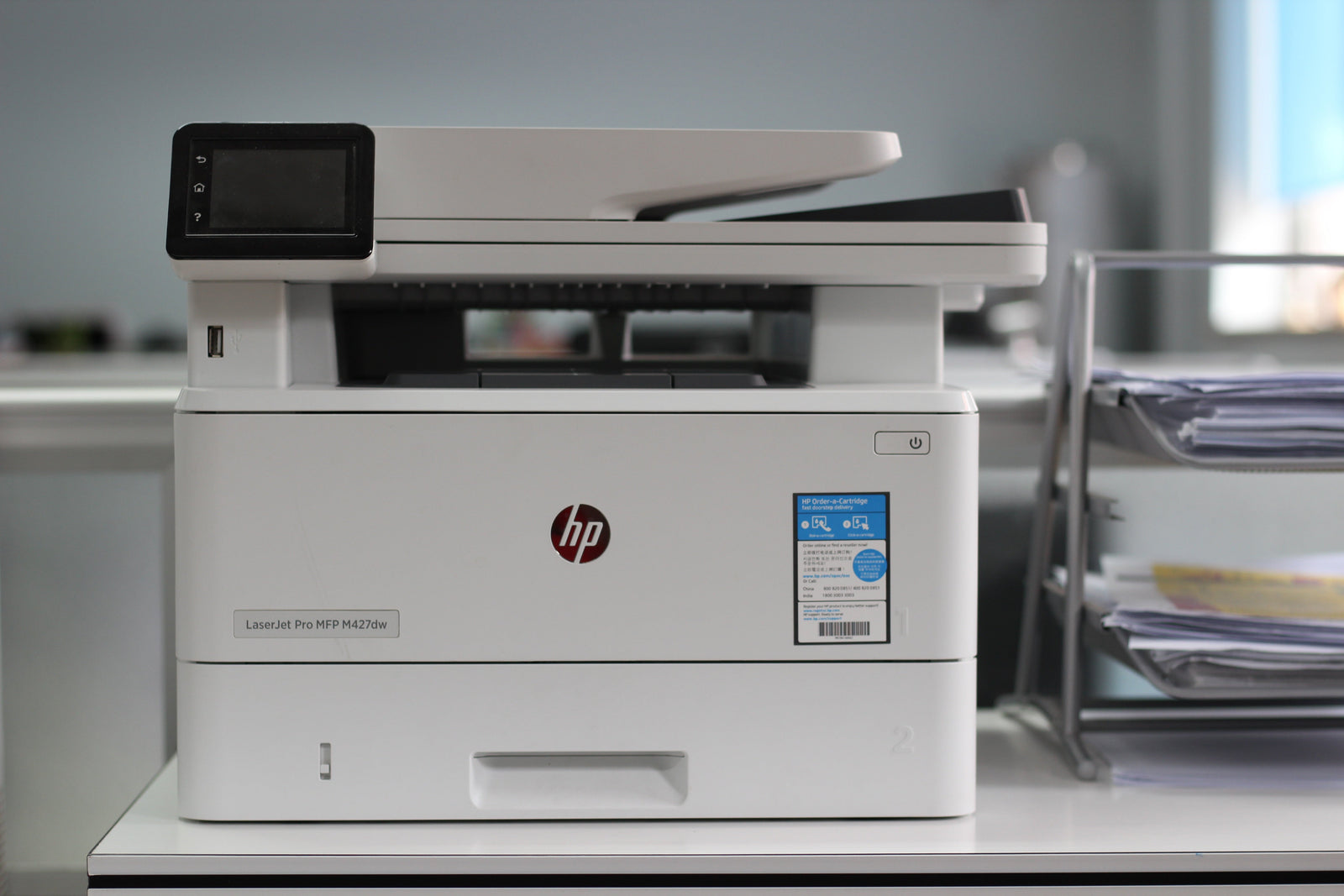 How to Find HP Printer WiFi Password